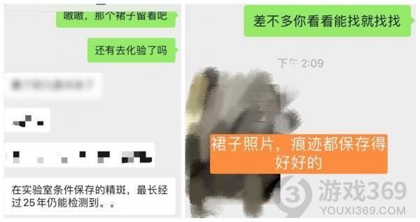 药水哥直播连线女主角怎么回事 药水哥直播连线女主角事件介绍