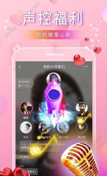 猫声有色v1.0.2APP截图