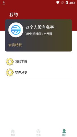 沉迷岛1.5APP截图