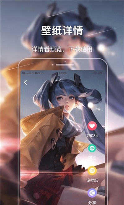 手机主题变形器app