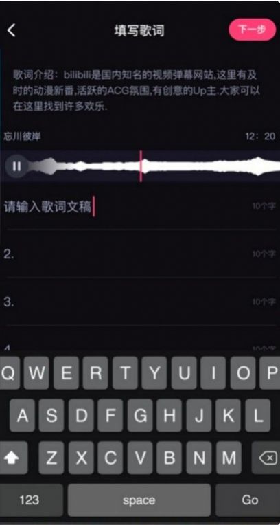 鬼畜编辑器appAPP截图