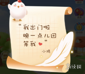 二师兄网2