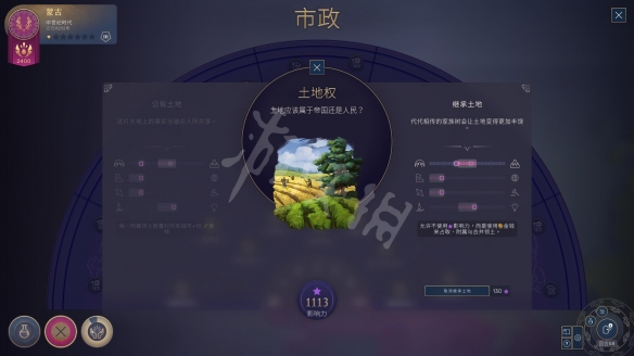 二师兄网8