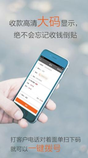 圆通新龙行者APP截图