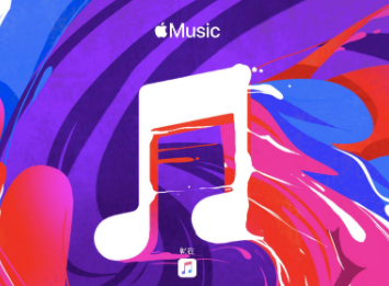 Apple Music会员有什么用多少钱一个月 Apple Music怎么取消自动续费