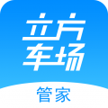 立方停车APP图标