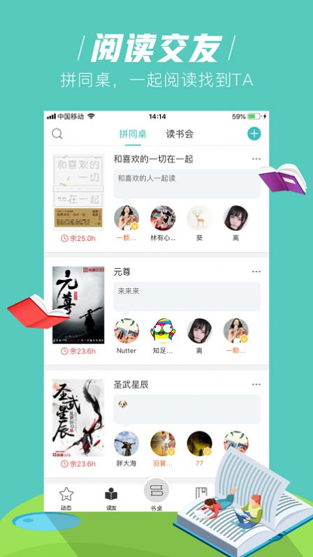 玄青小说v1.1.2APP截图