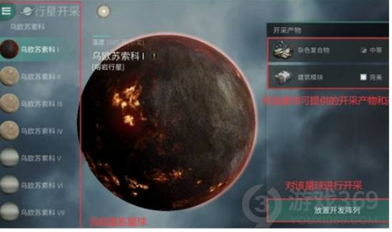 EVE星战前夜无烬星河挖什么矿挣钱 挖矿挣钱攻略