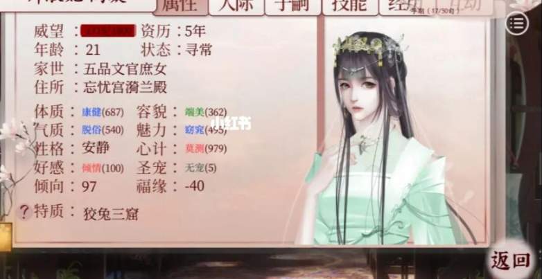 深宫曲深藏功名怎么用