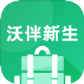 沃伴新生教师端APP图标