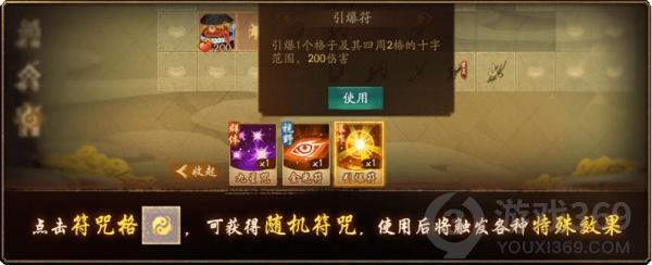 《神都夜行录》全新SSR妖灵马面降临神都