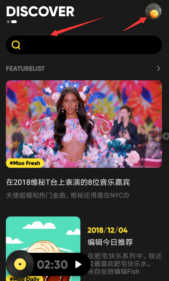 1、倘若想在MOO音乐里面设置歌曲快进，那么大家就得在软