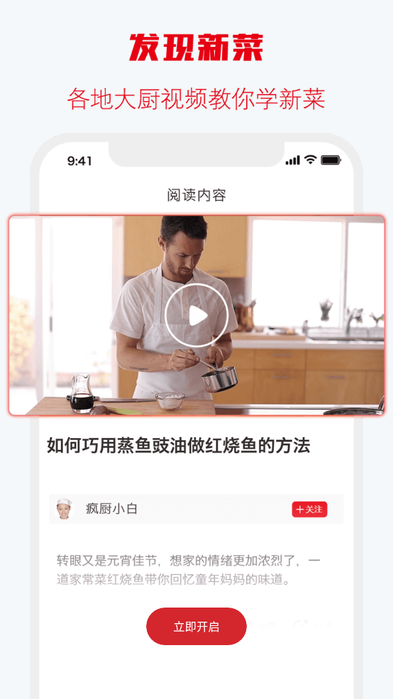 爱乐天使APP截图