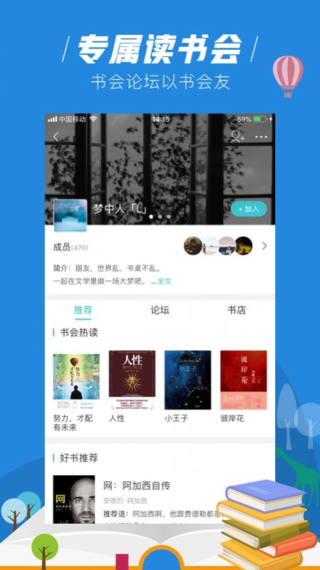 玄青小说v1.1.2APP截图