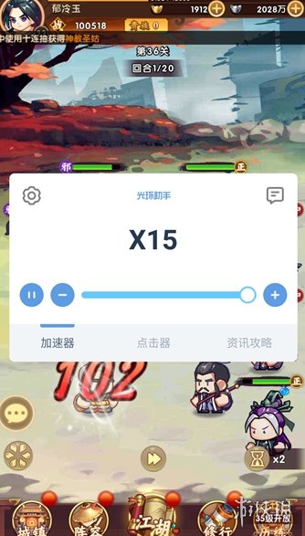 二师兄网3