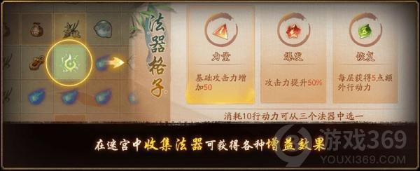 《神都夜行录》全新SSR妖灵马面降临神都