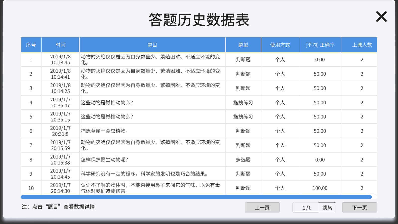 vbook科学