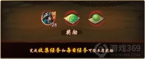 《神都夜行录》全新SSR妖灵马面降临神都