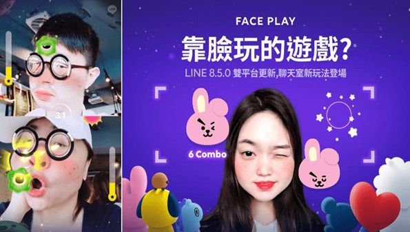 FFacePlay怎么制作特效视频?在FacePlay这