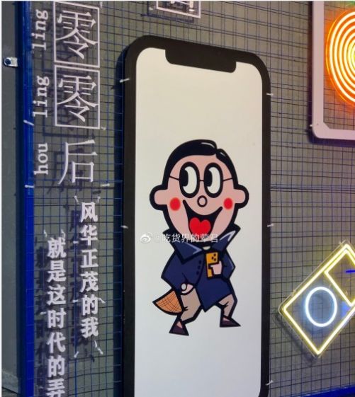 旺仔高质量男性照片APP截图