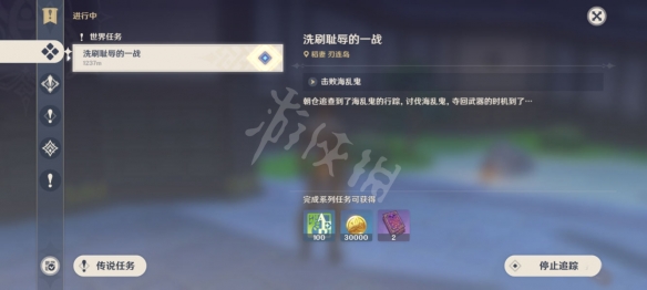 二师兄网5