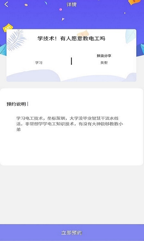 唐古拉优选