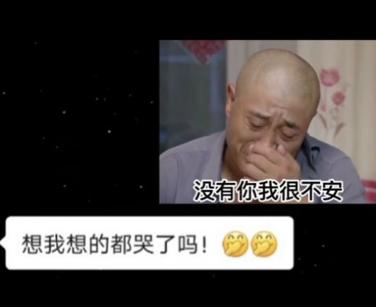 拉面板面牛肉面我想和你见一面表情包APP截图