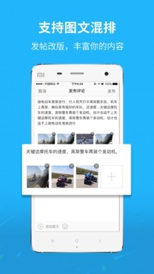 新三水APP截图