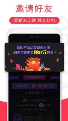 相伴视频APP截图