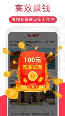 相伴视频APP截图