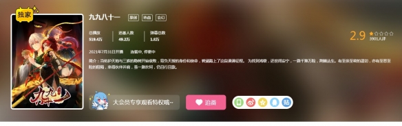 二师兄网