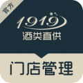 1919门店管理平台图标