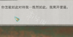 二师兄网5