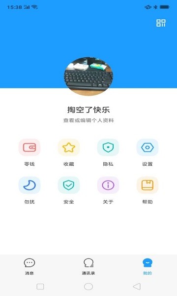 飞燕APP截图