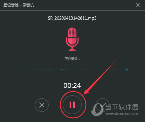 超级音雄怎么录音 录音方法介绍