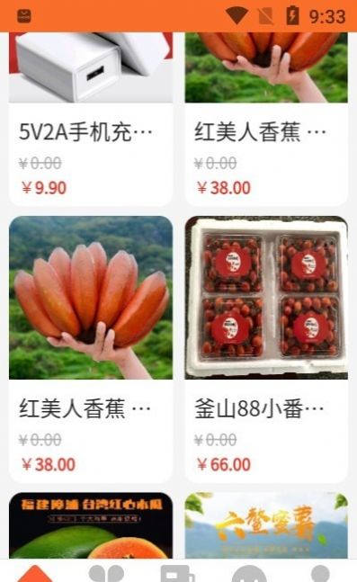 密友购官方APP截图