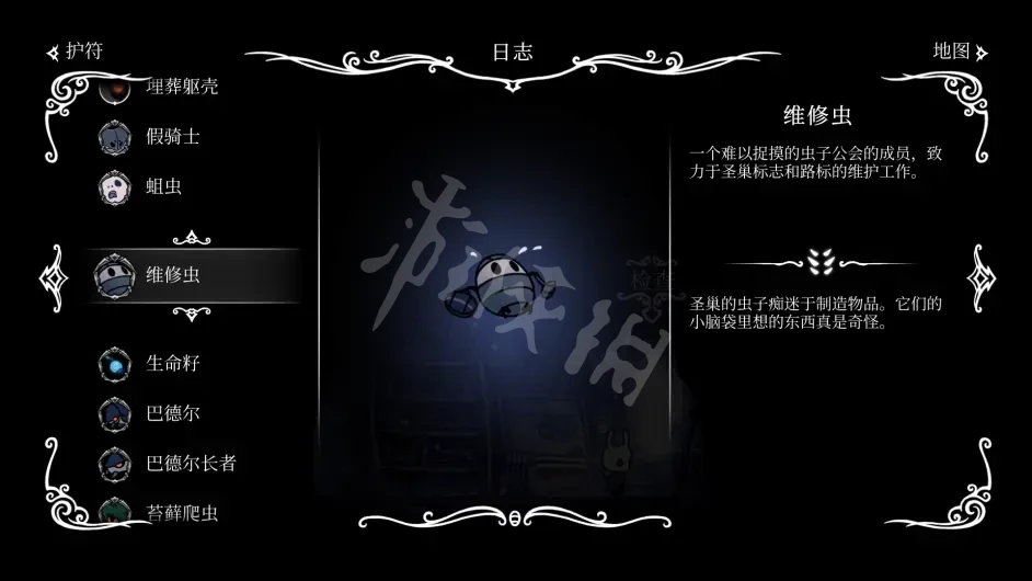 二师兄网2