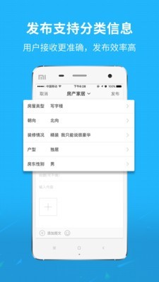 新三水APP截图