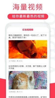 相伴视频APP截图