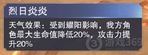 斗罗大陆魂师对决世界悬赏3-4怎么过 斗罗大陆魂师对决世界悬赏3-4攻略