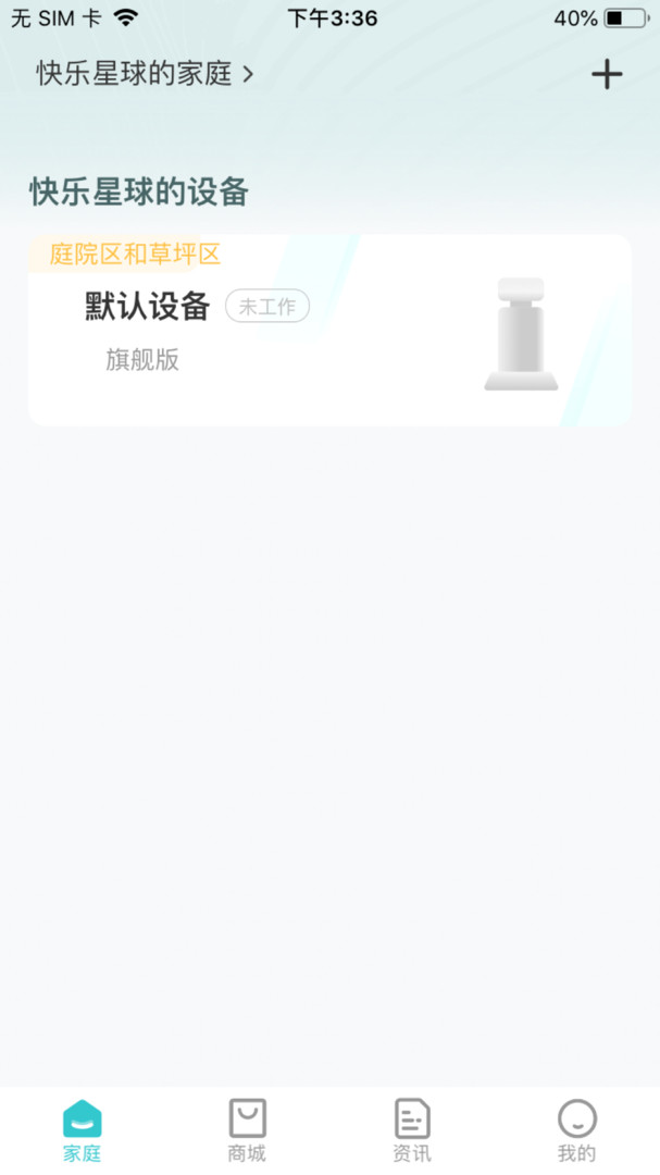 两只蜻蝏APP截图