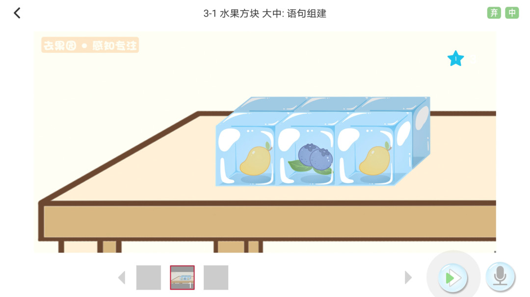 大卫象学生版