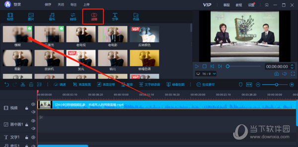 爱拍原创怎么给视频添加模糊滤镜 添加方法介绍