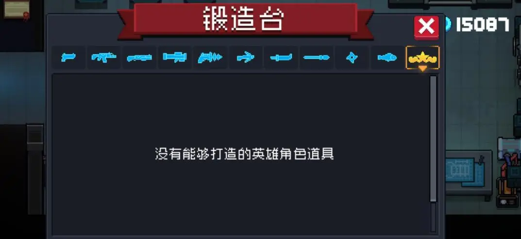 元气骑士空中支援碎片怎么获得 空中支援碎片获得方法