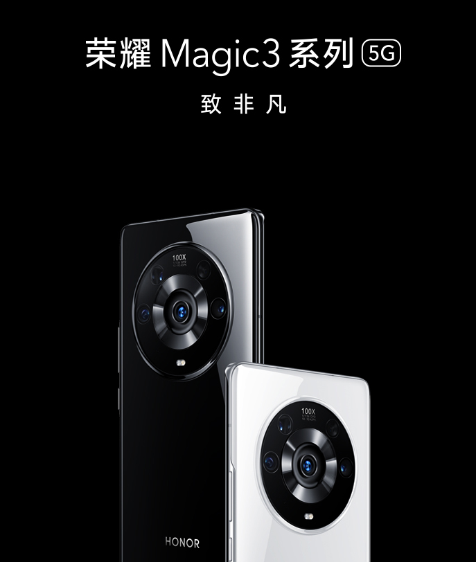 荣耀magic3pro有没有隔空操作-支持隔空手势吗