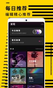 乐趣app最新版APP截图