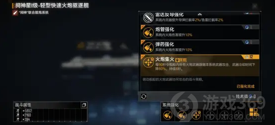 无尽的拉格朗日阋神星舰怎么样 无尽的拉格朗日阋神星舰船评测