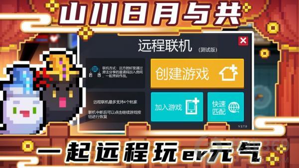 元气骑士礼包码2021最新 元气骑士礼包码2021分享