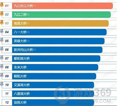 犯罪大师江西省离奇失踪案答案是什么 江西省离奇失踪案答案