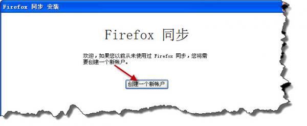 Firefox火狐浏览器怎么同步书签等内容 火狐的同步有什么用